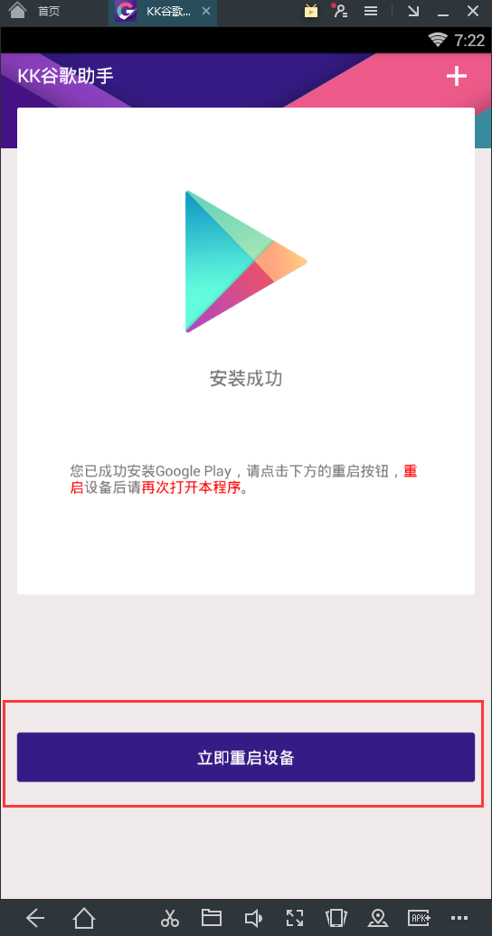 安卓手机怎么下载谷歌商店,安卓手机下载谷歌商店为什么打不开