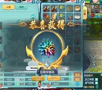 细羊足玄机开过什么,细羊足玄机是什么动物