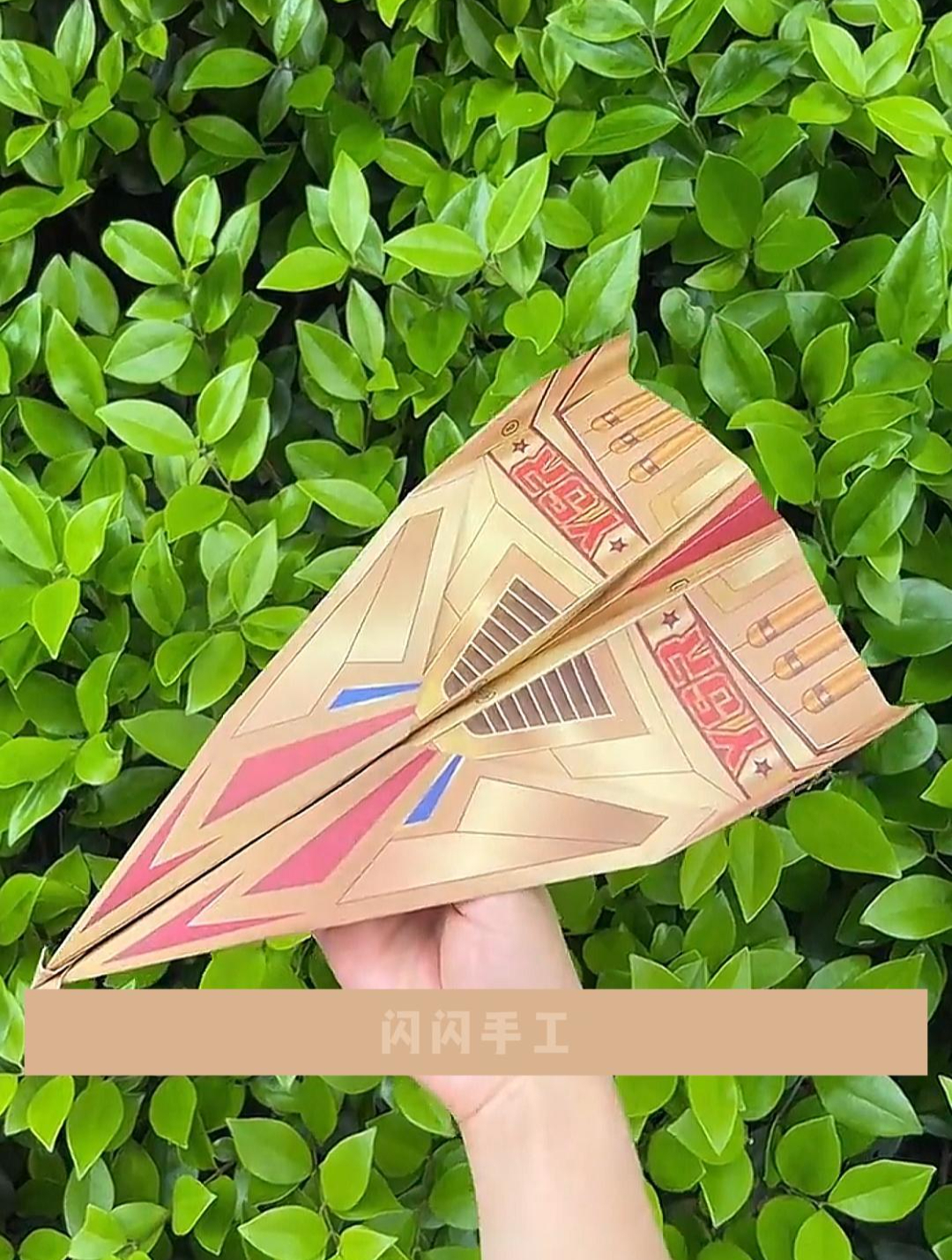 tag纸飞机,twinjet纸飞机