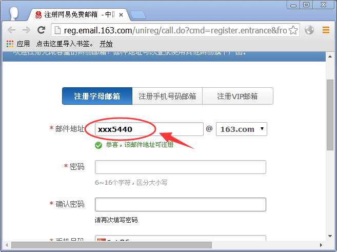 telegeram电子邮箱注册,telegram怎么用邮箱验证登录