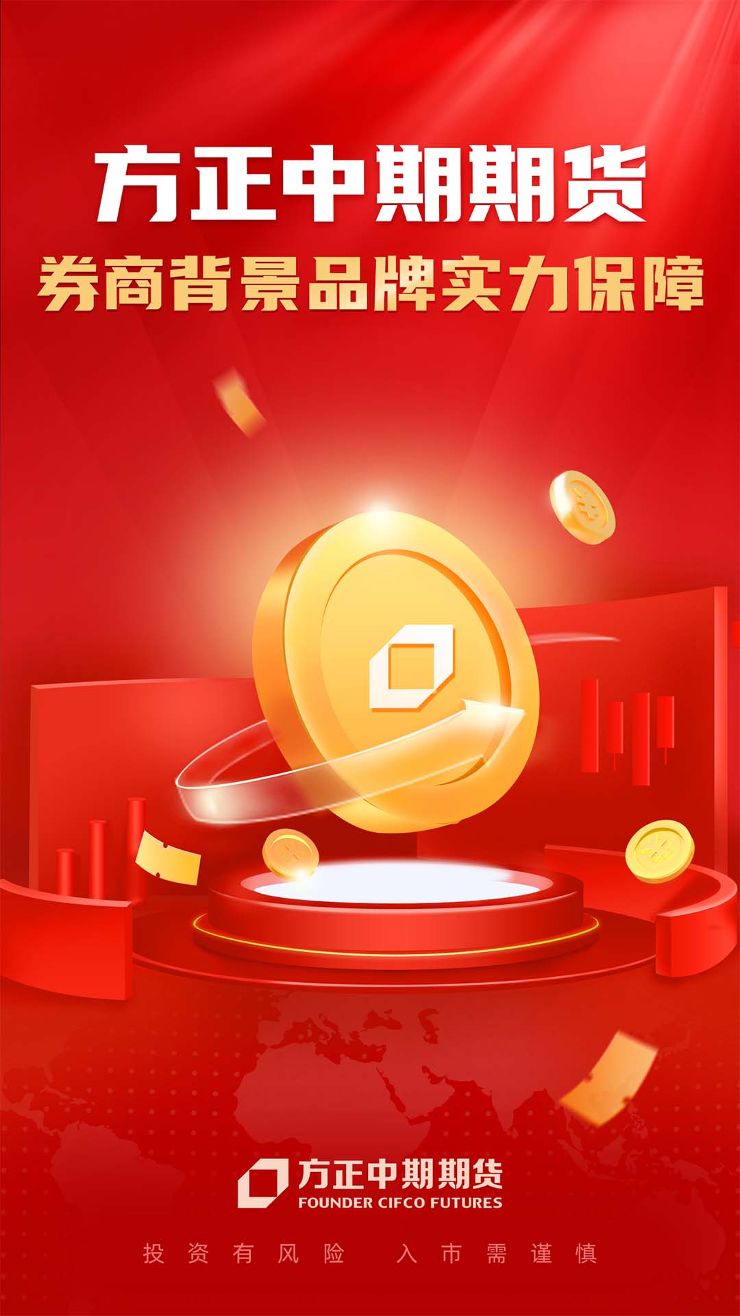 开户app官方下载,金元开户app官方下载