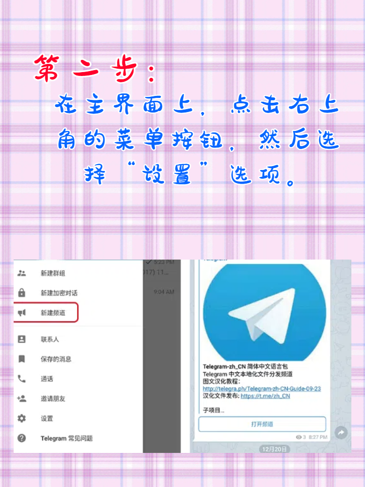 代注册telegreat,国内怎么注册telegeram
