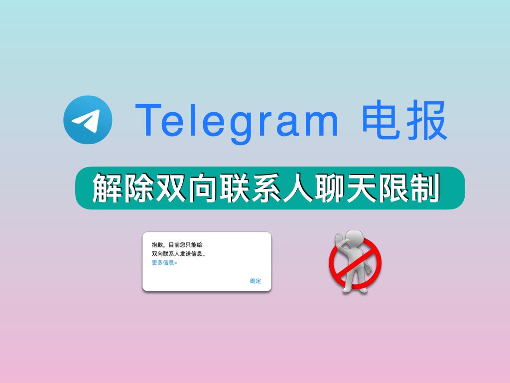 tele被限制,限制telnet的ip地址