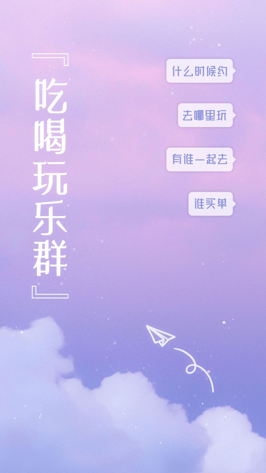 谁有纸飞机资源群,纸飞机中文搜索群组