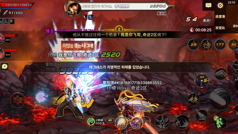 dnf韩服手游下载官网,dnf韩服手游下载官网苹果手机版