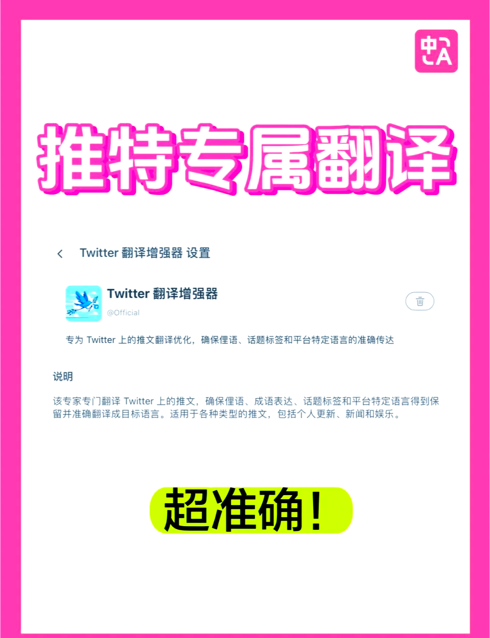 telegeram翻译中文,电报telegeram为什么被抓