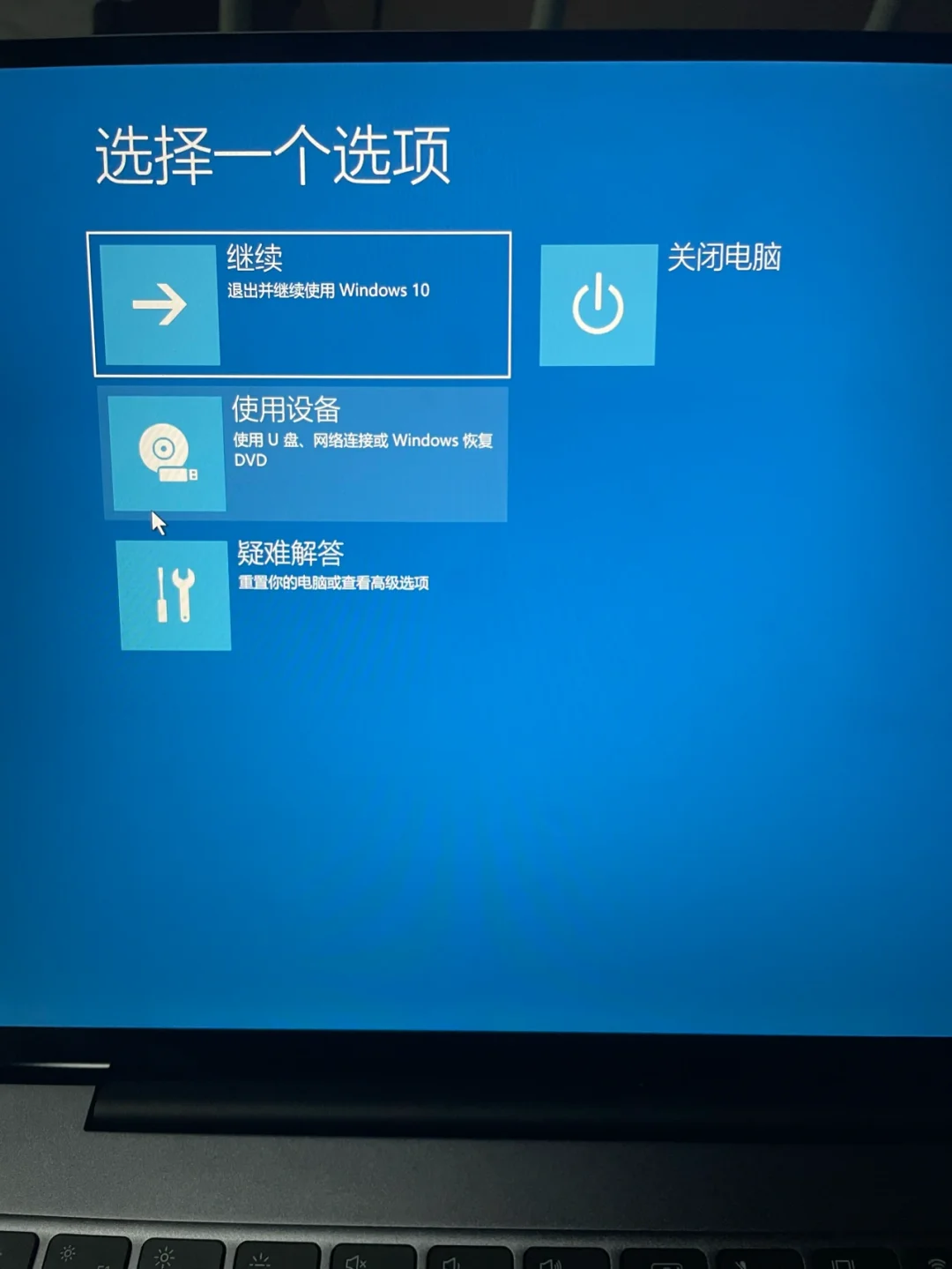 纸飞机怎么找回密码,纸飞机忘记密码怎么办