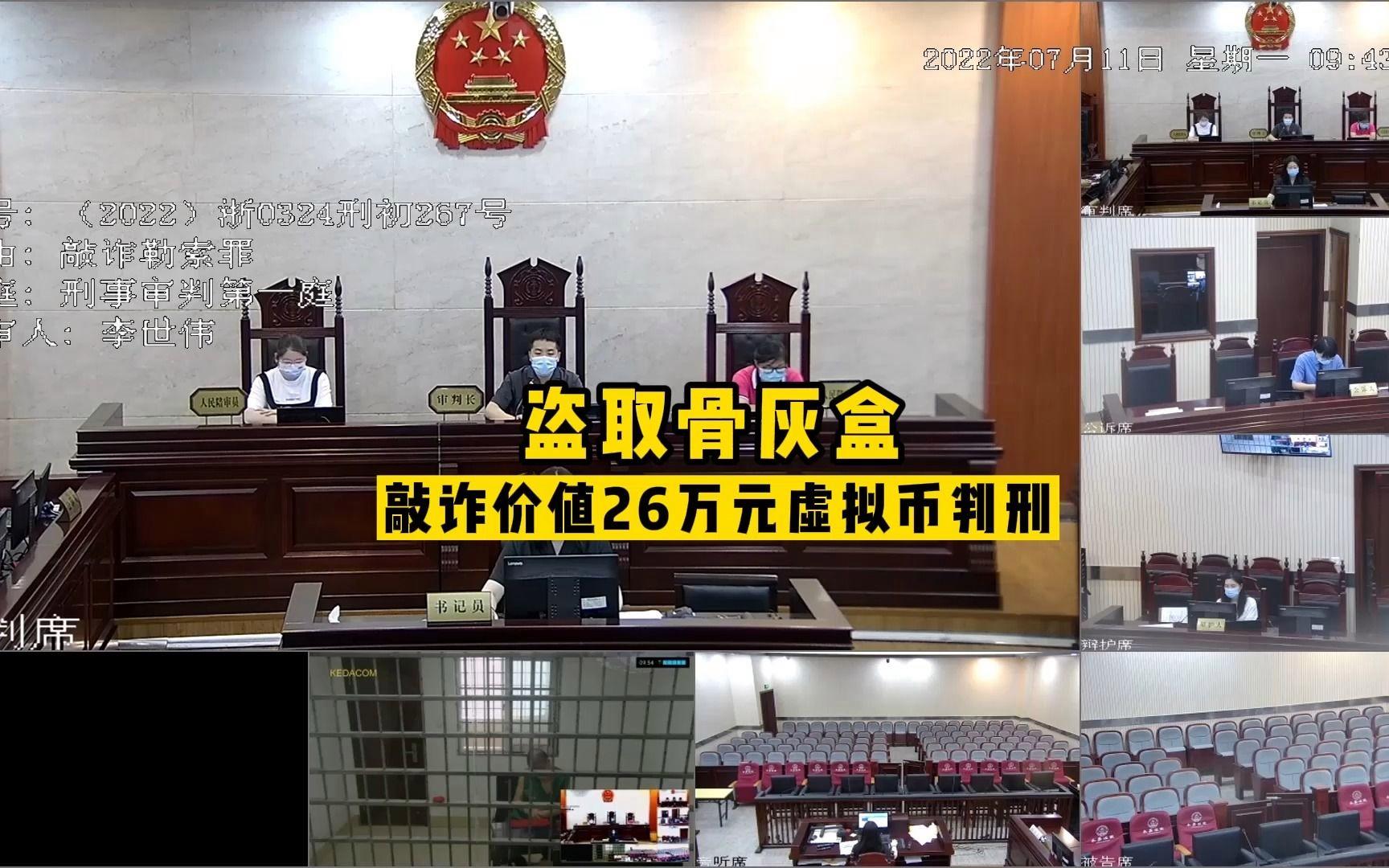 买卖虚拟币被判刑会被判多久,买卖虚拟币是否构成非法经营罪