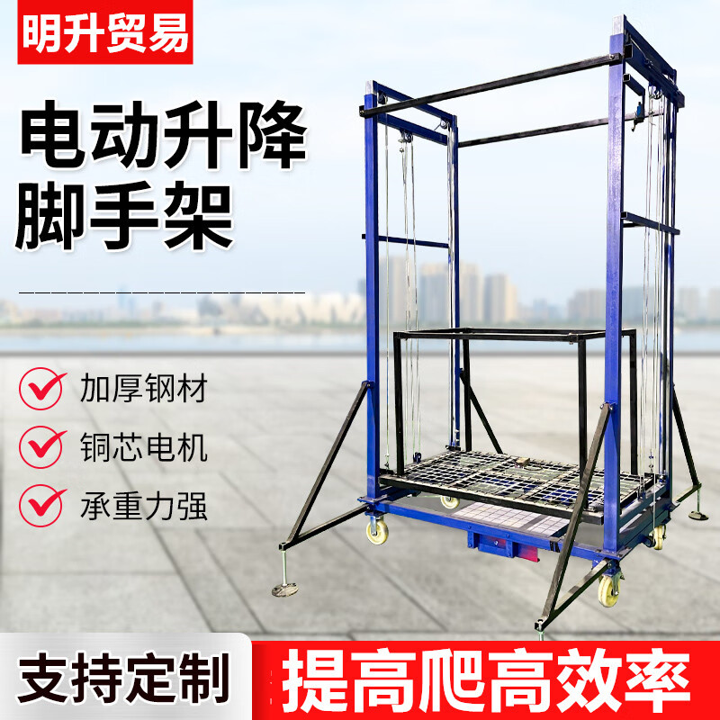 包含折叠式移动梯子图片工地用的词条