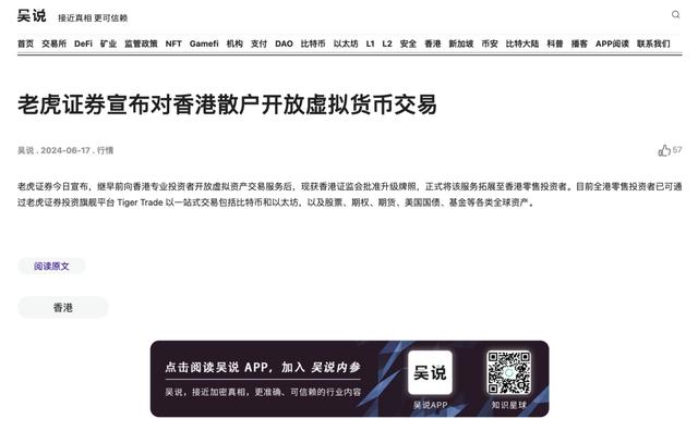 虚拟资产交易平台,香港虚拟资产交易平台