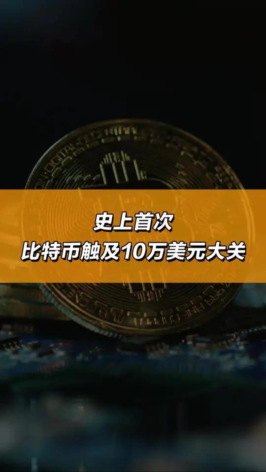 比特币批发,比特币 交易市场