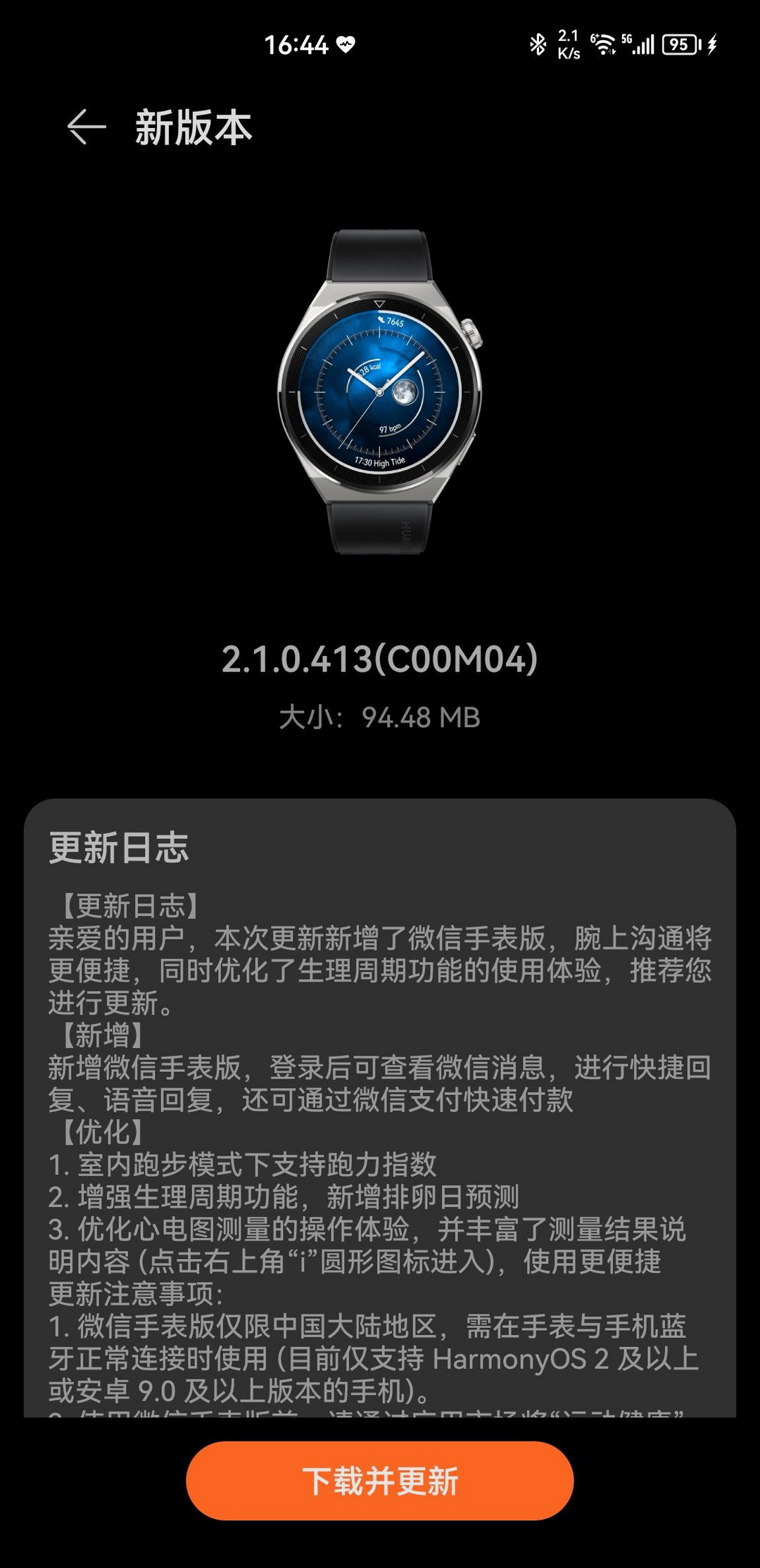 以太坊升级时间表2025,以太坊升级20 后价格会涨吗