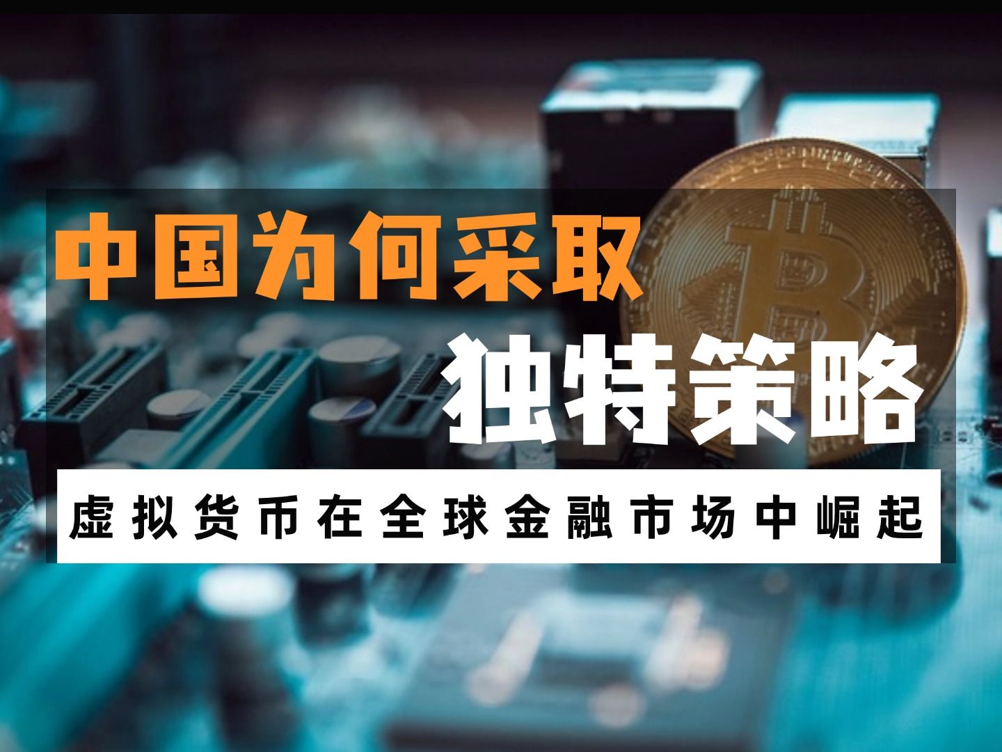 虚拟币最新消息与新闻的软件,虚拟币最新消息与新闻的软件有关吗