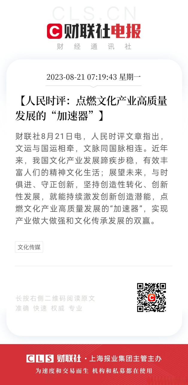 电报tg官网中文最新加速器,电报telegraph代理节点