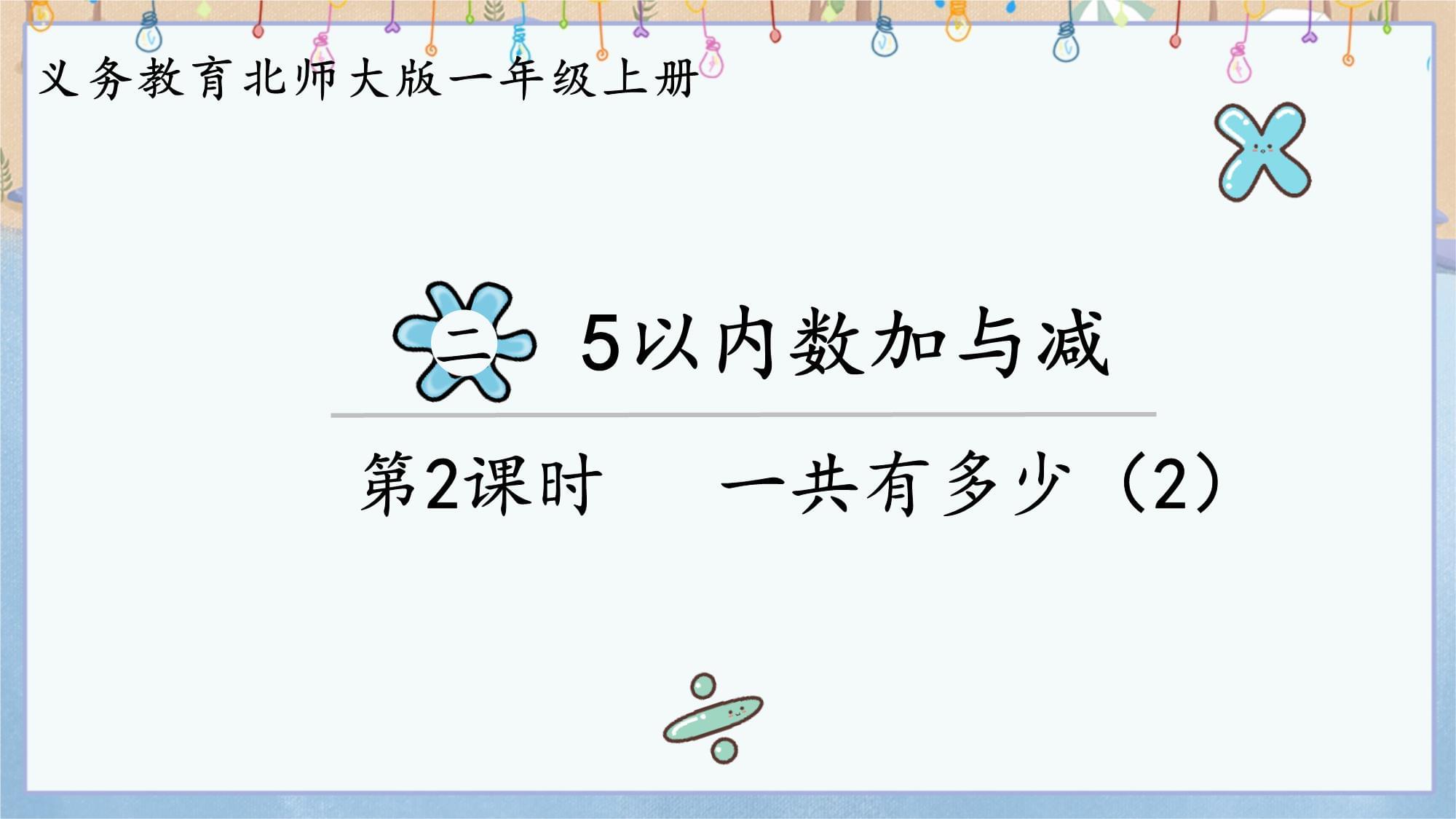 二五加是什么意思,二五是什么意思网络语