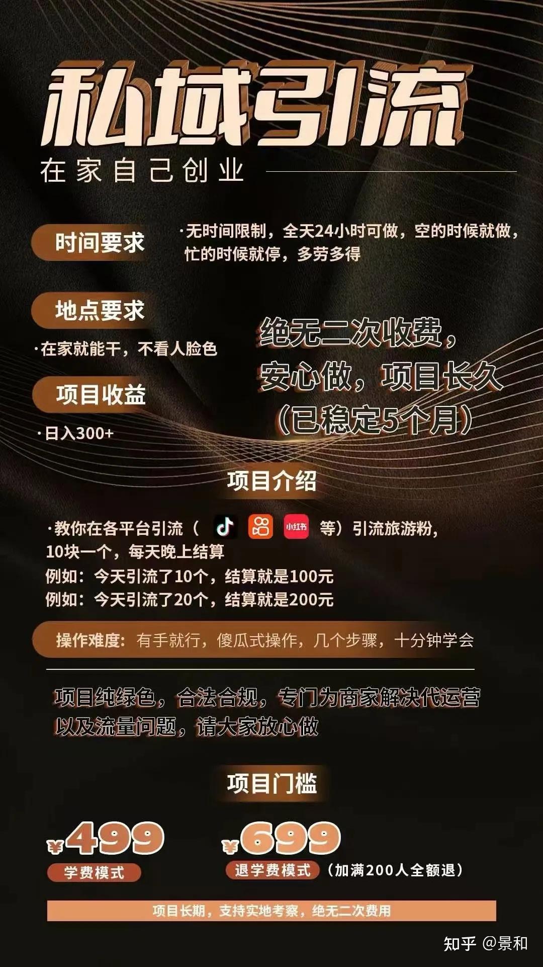 二五加是什么意思,二五是什么意思网络语