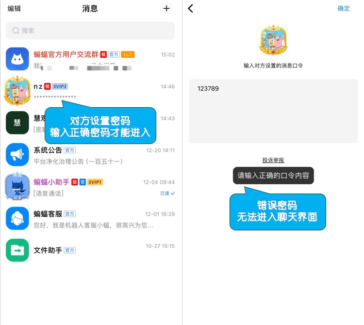 蝙蝠app,蝙蝠app群怎么找资源