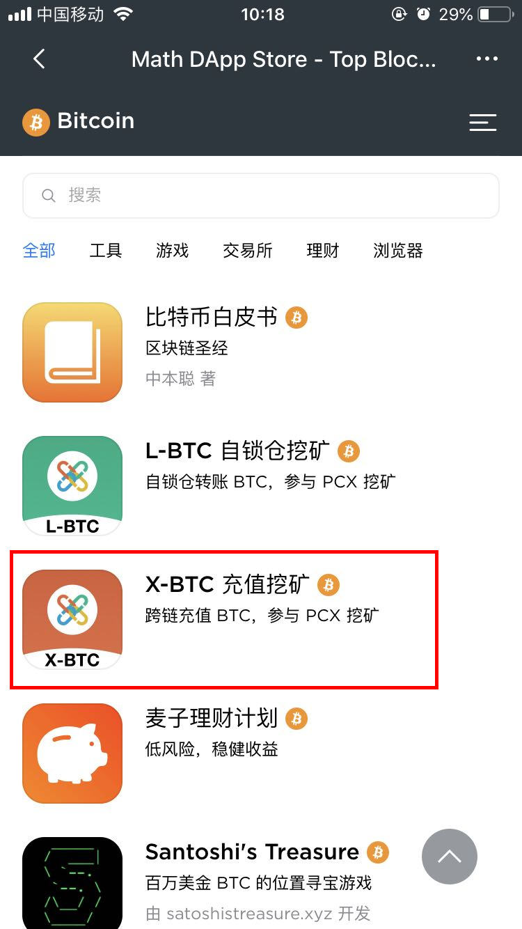 中国比特币chbtc网站,中国比特币chbtc网站首页