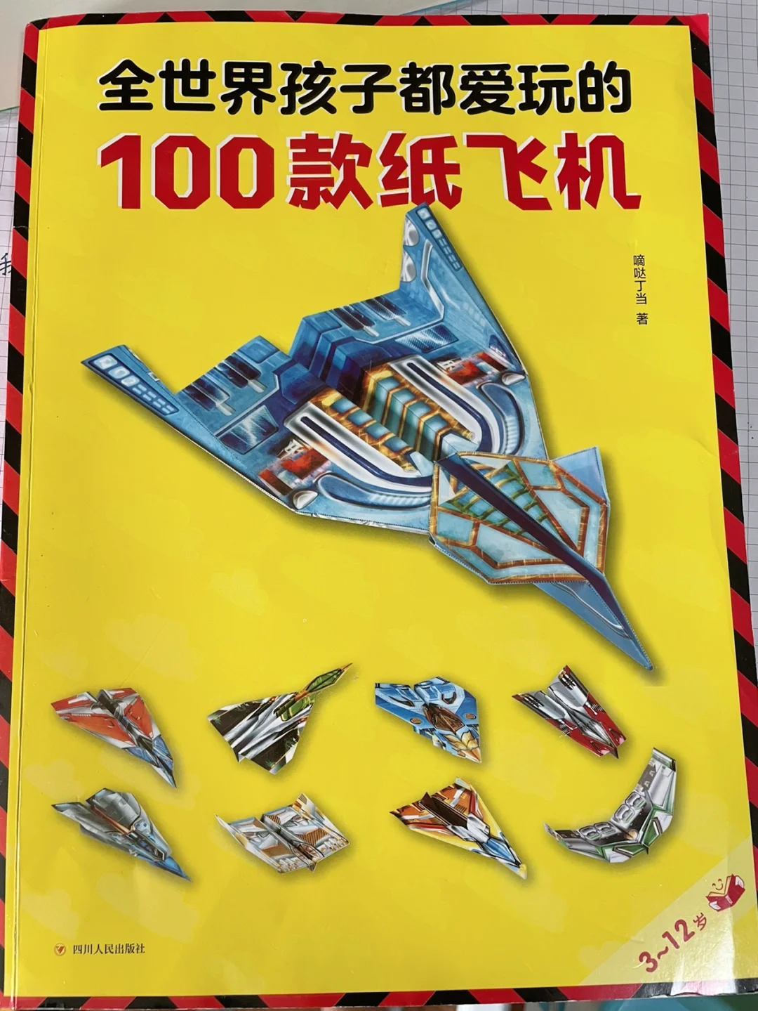 纸飞机账号怎么买,纸飞机账号怎么注销