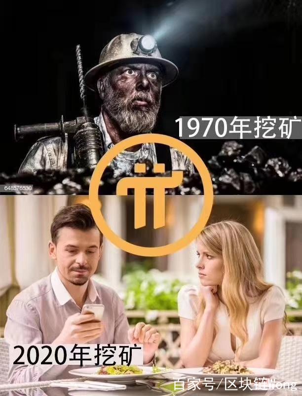 π币最后骗的是什么,派币会让一部分人暴富