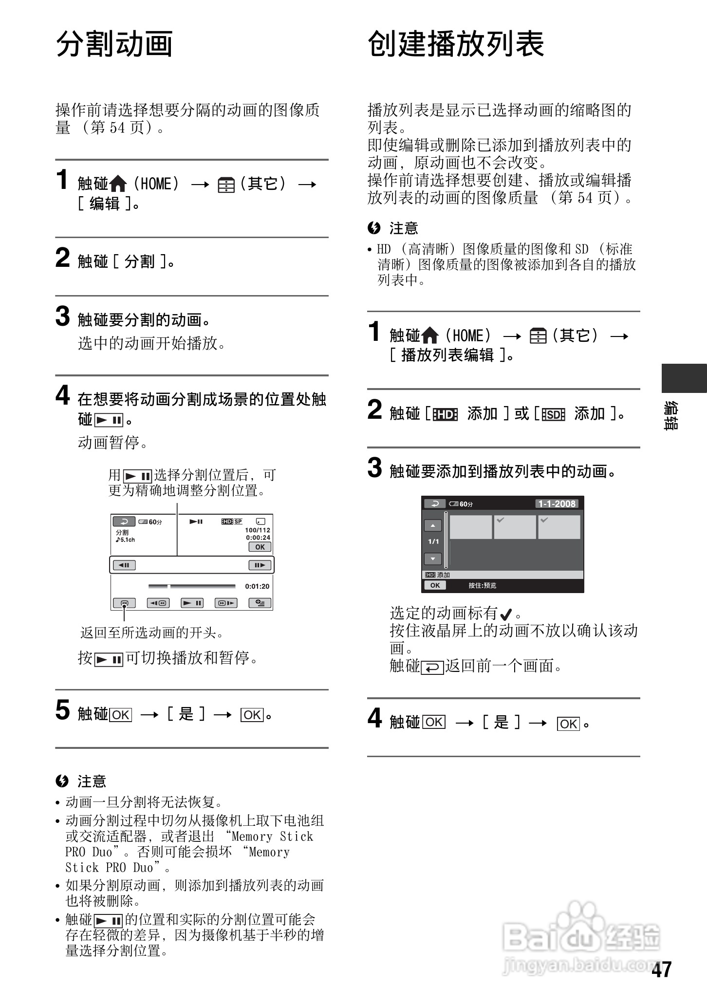 包含tg怎么创建账户的词条