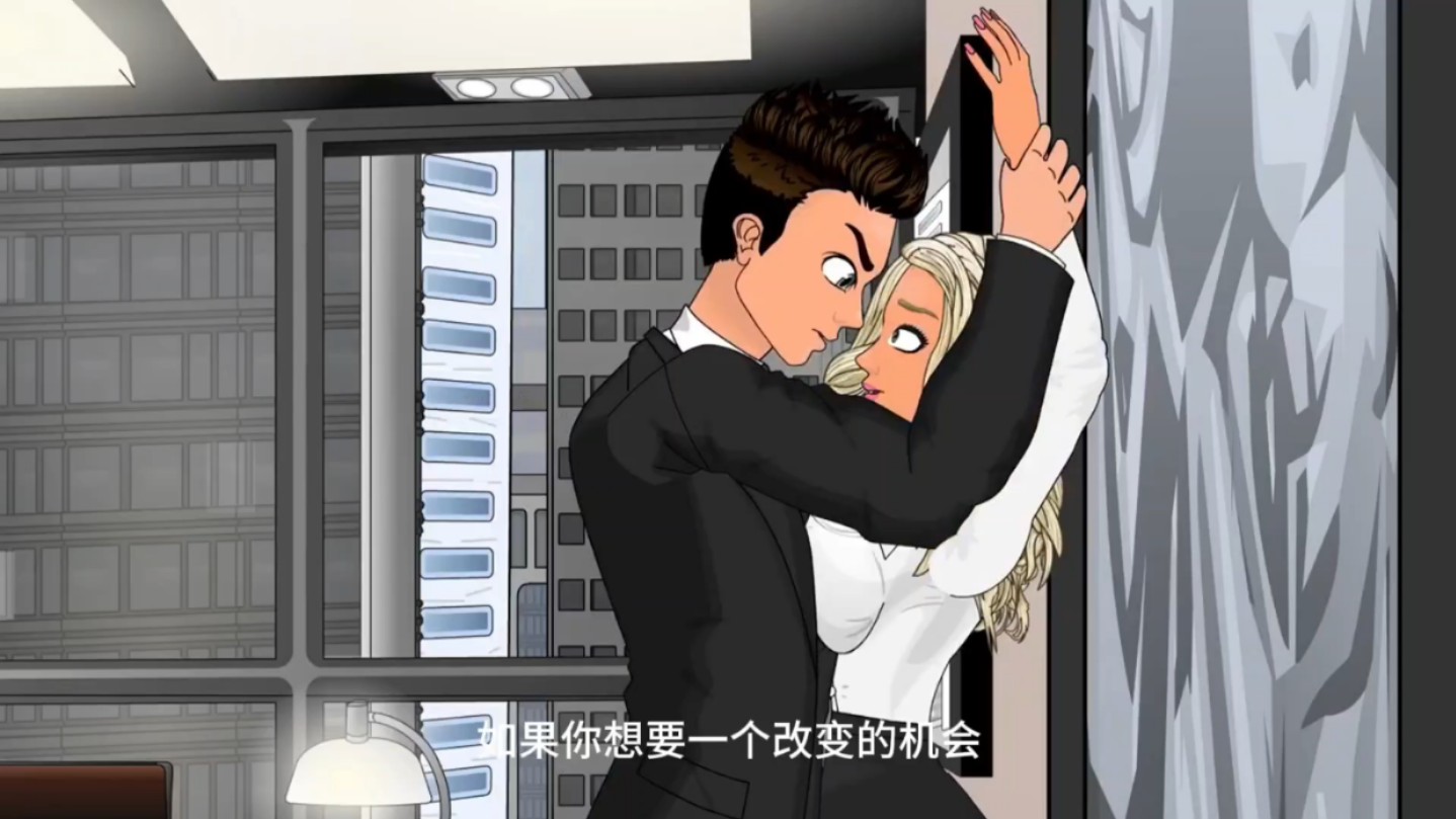 TG动漫男特工变成女特工5的简单介绍