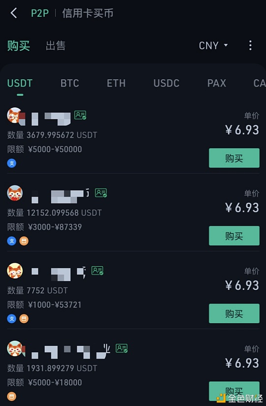 比特币交易软件iOS,比特币交易软件如何下载