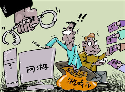 虚拟币交易是不是犯法的转账行为的简单介绍