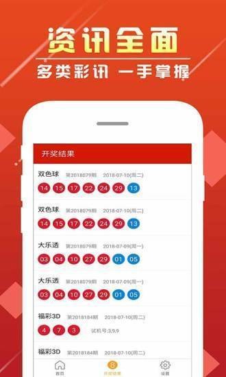 包含6小码出今期猜最准确一肖的词条