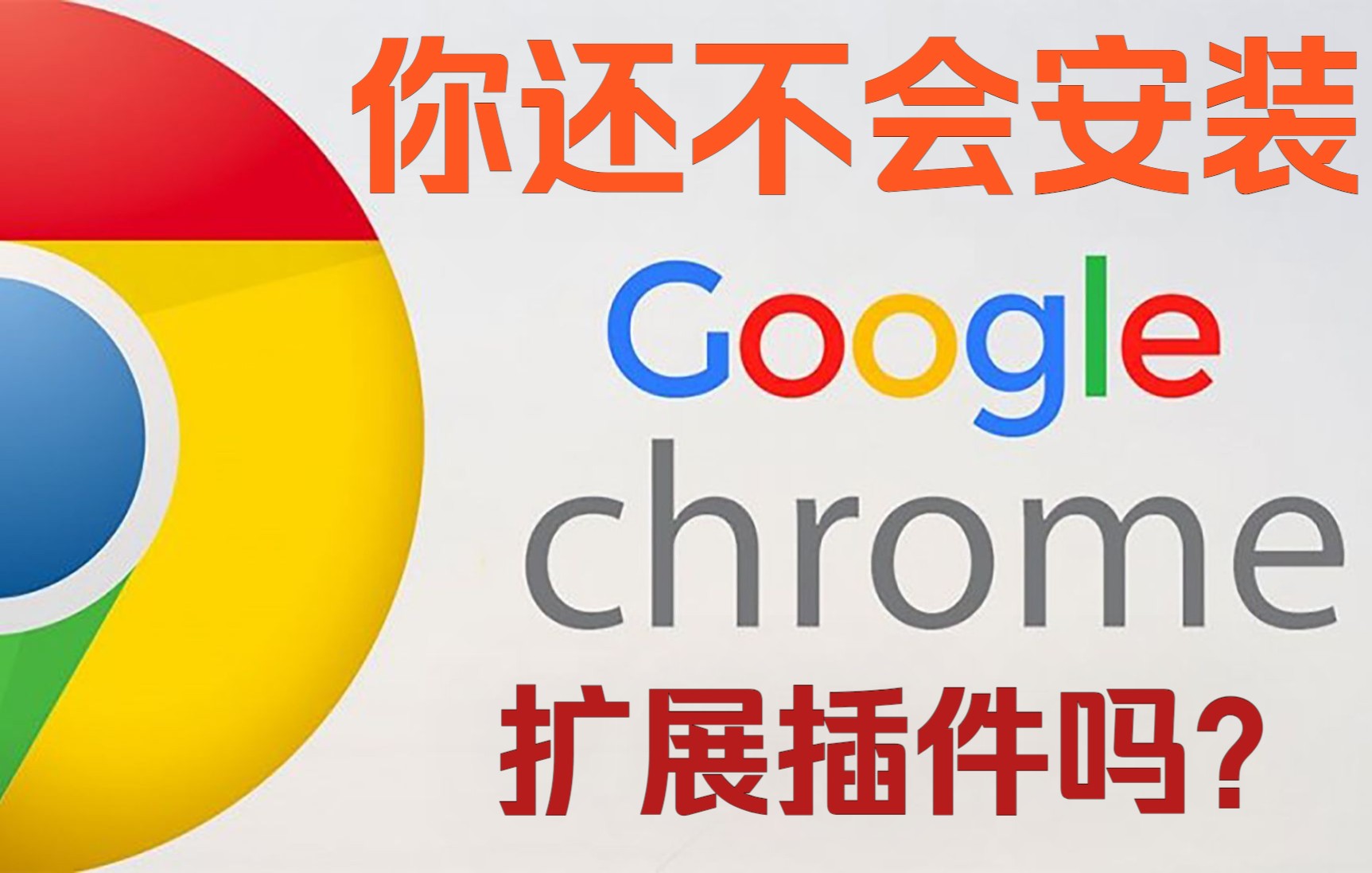 谷歌浏览器下载官网win7,chrome浏览器windows版下载