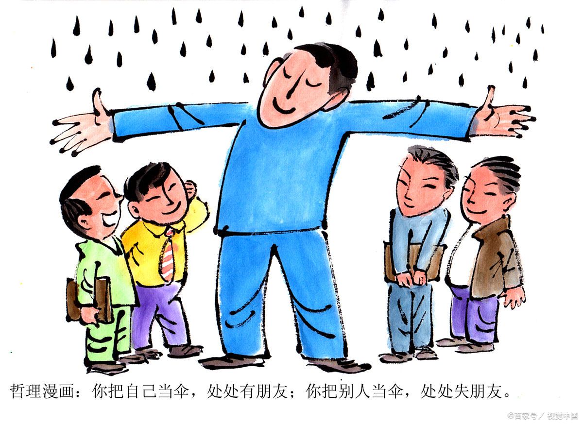 寓言故事借梯子配图,寓言故事借梯子配图图片