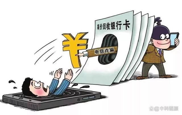 虚拟币犯法吗,诈骗虚拟币犯法吗