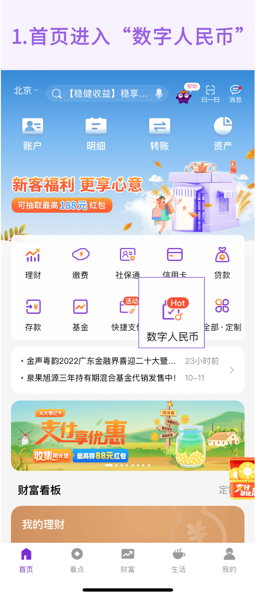 云钱包最新版app下载安装,云钱包最新版app下载安装官网