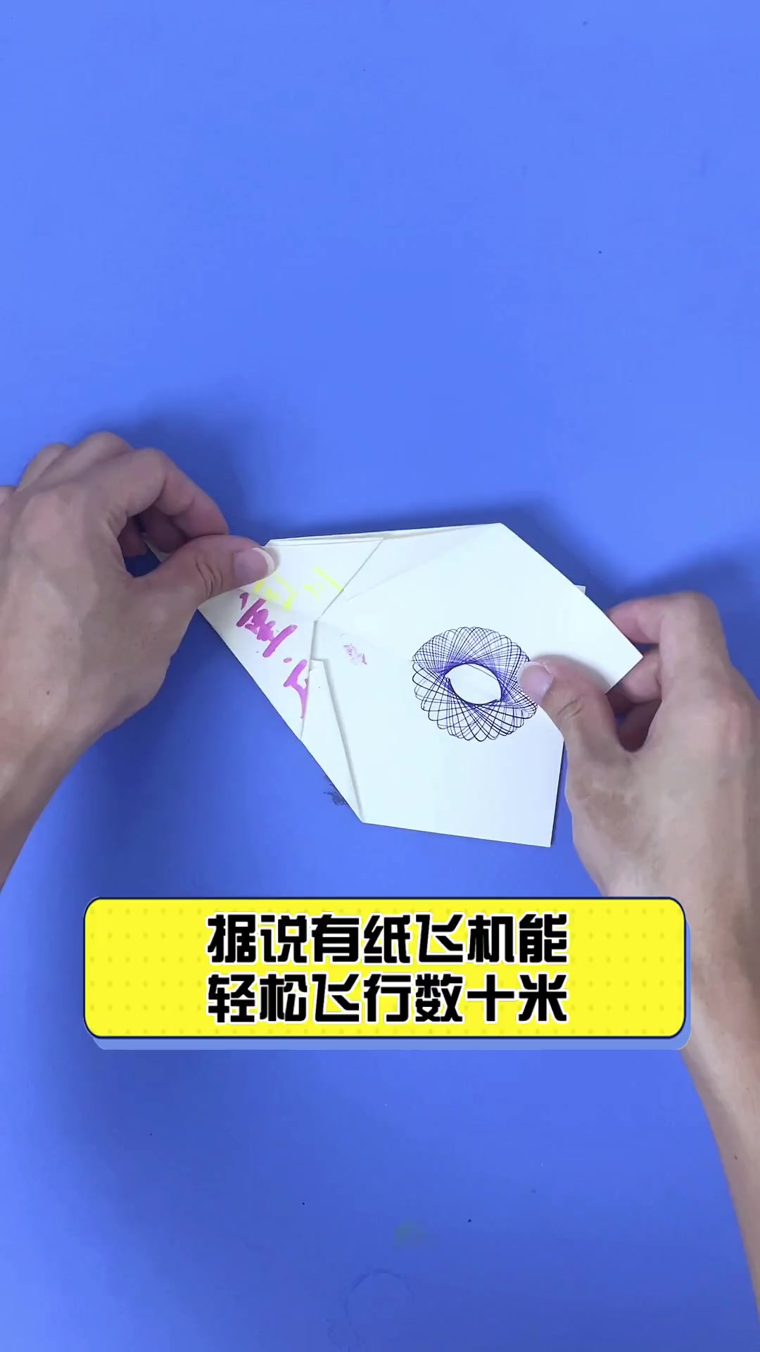 tg纸飞机是干嘛的,teiegram纸飞机