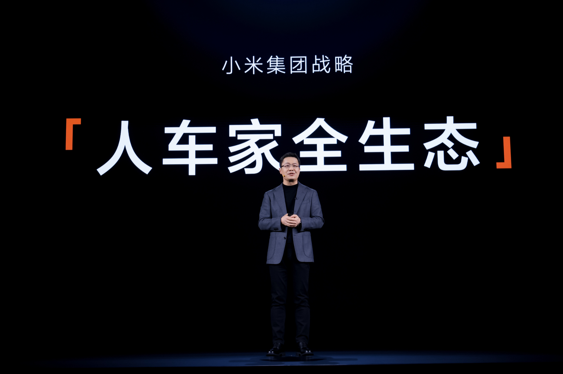 关于雷军：把最新AI应用到终端上的信息