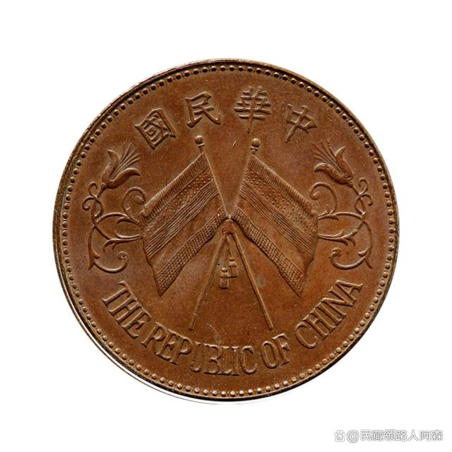 未来20年最贵的三个币,未来20年最贵的三个币是什么