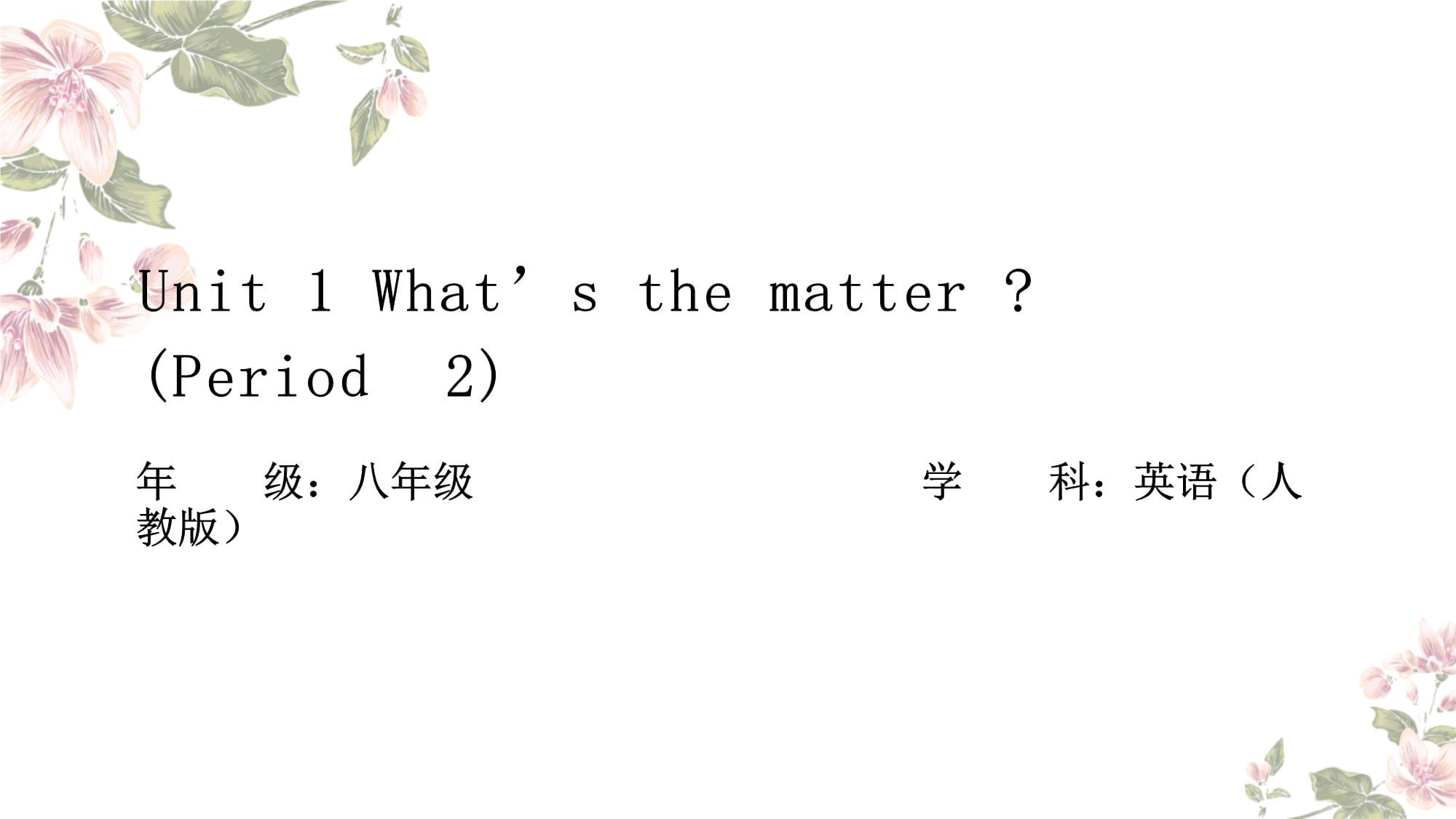 whats英语怎么念,what’s用英语怎么读