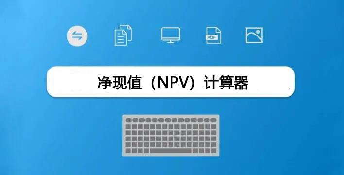 快鸭nvp加速器,快鸭免费vqn加速软件
