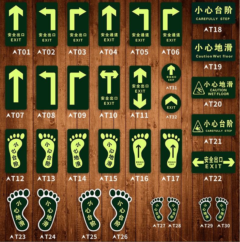 一个梯子图片是啥指示标志,一个梯子还是一把梯子的量词