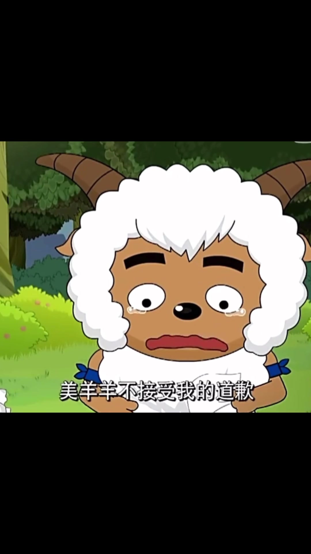 羊丑为羞,丑羊的图片