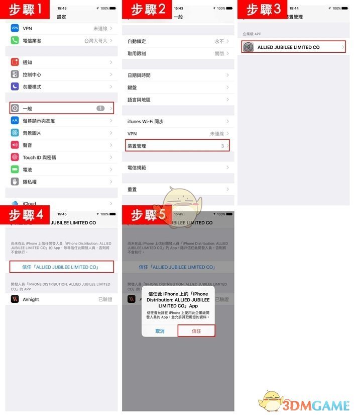telegraph苹果安装教程,telegeram苹果中文版下载