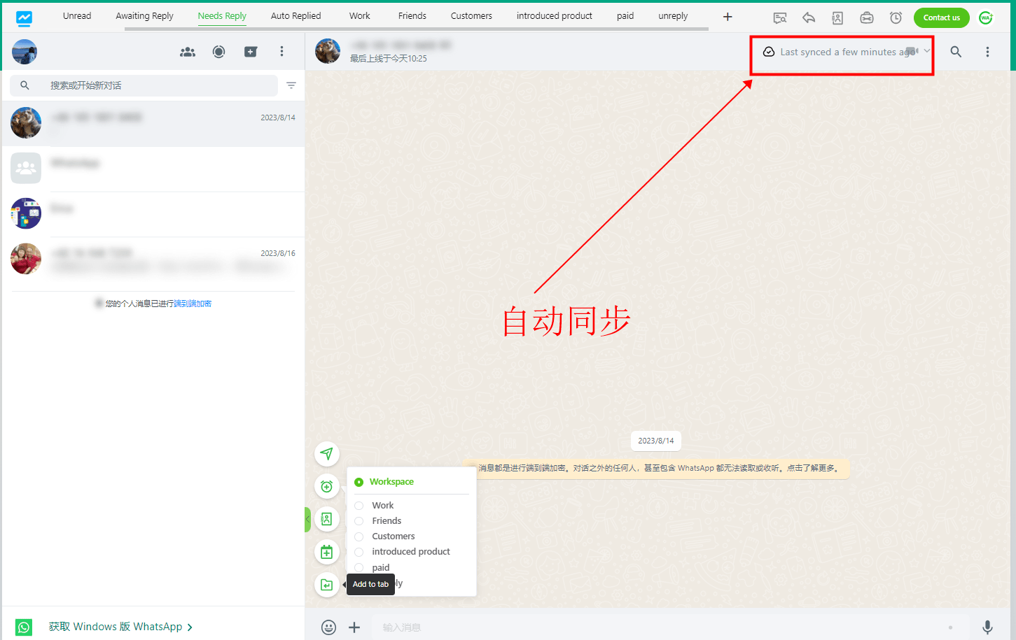电脑版whatsapp能用吗,whatsapp电脑版怎么安装