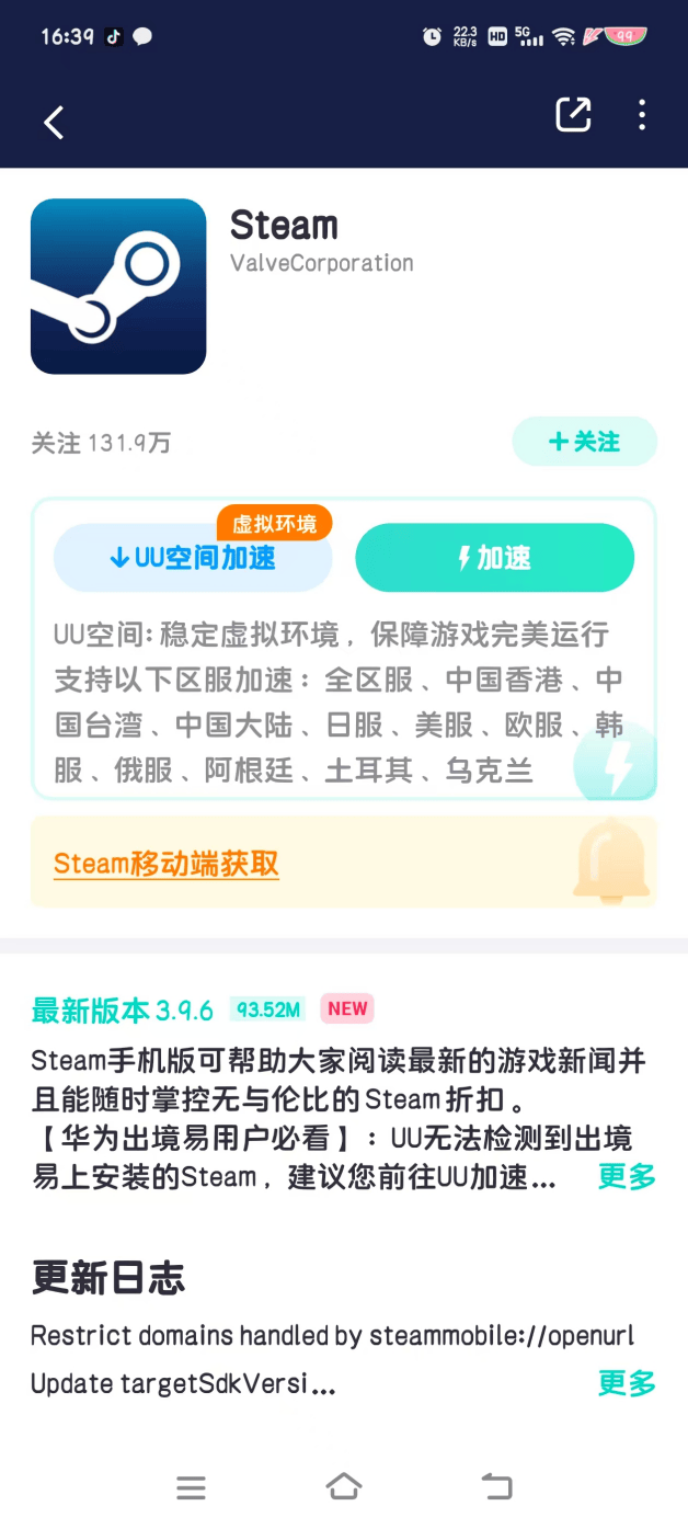 手机网页版steam网址,手机steam网页版登录不了