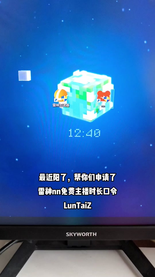 快喵vp加速器,快喵vp加速器官网