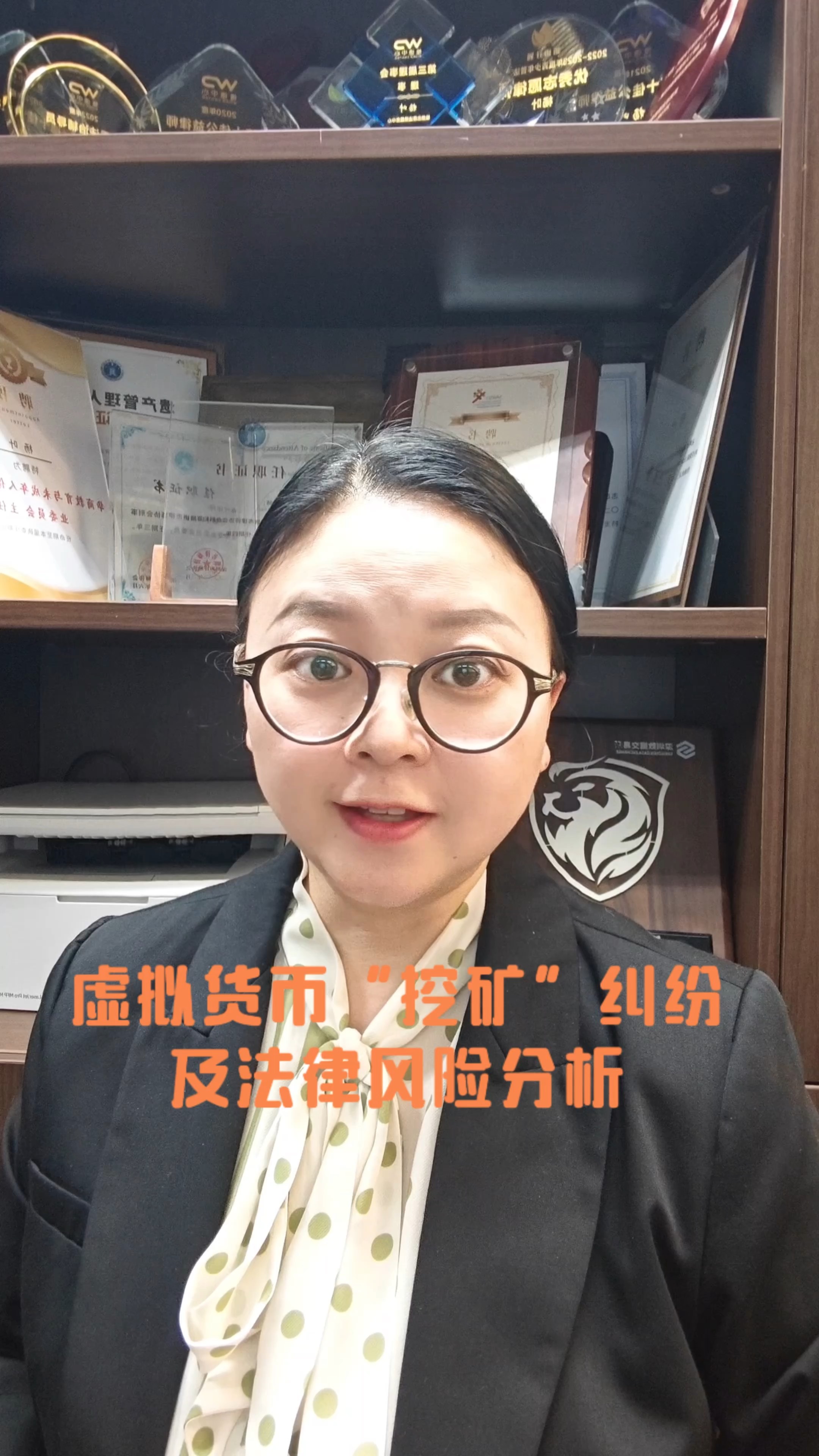 虚拟币的相关法律法规有哪些,虚拟币的相关法律法规有哪些内容