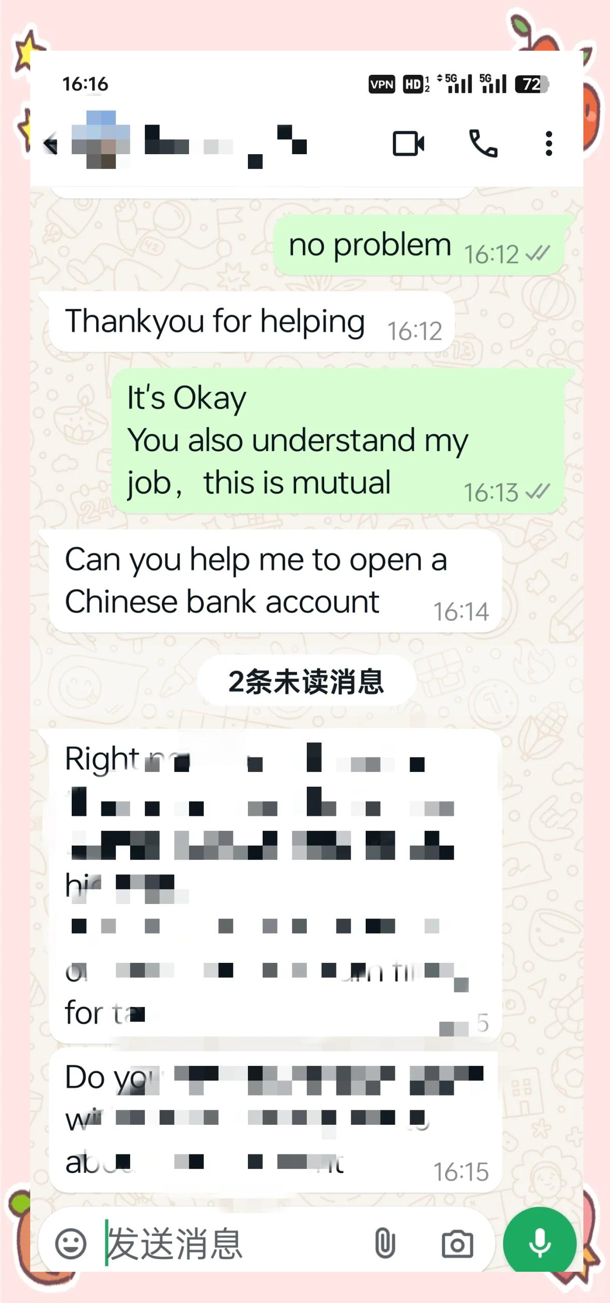 whatsapp在国内能用么,whatsapp国内现在能用吗