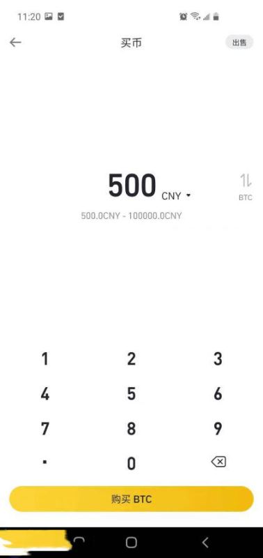 怎样下载虚拟币的app,虚拟币交易app怎么下载