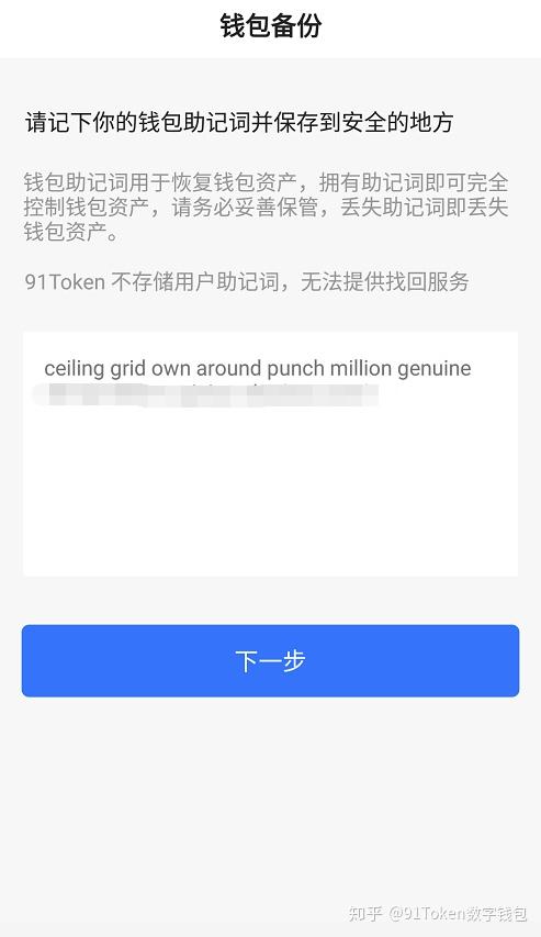token钱包取消授权,imtoken钱包怎么取消授权