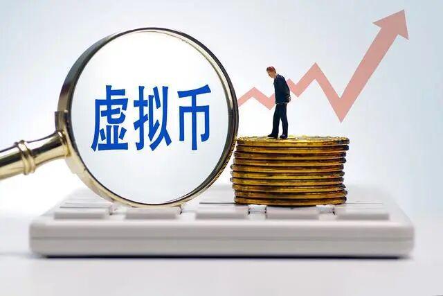 虚拟币现在有哪些,虚拟币种类有2200种