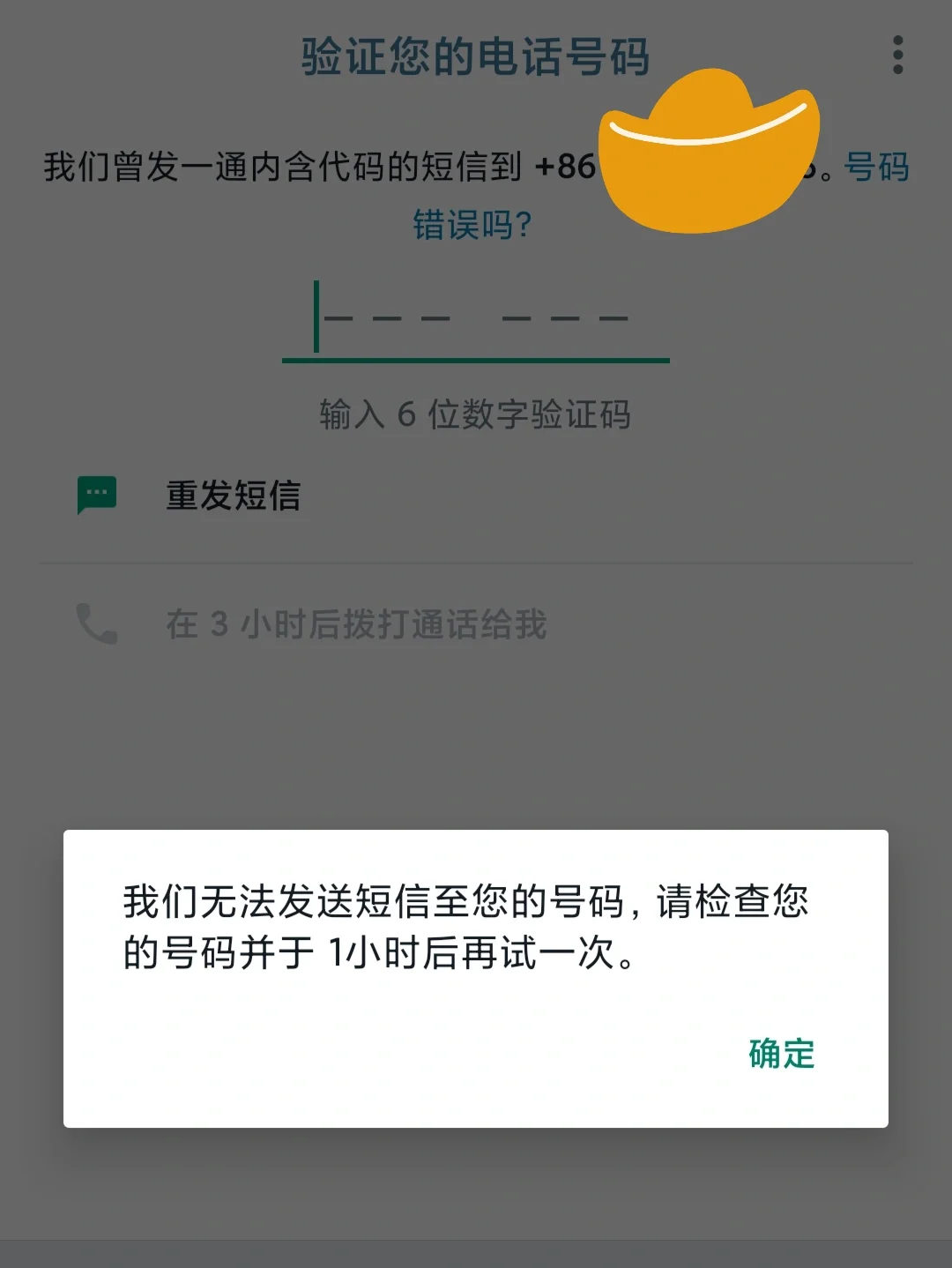 telegeram老版本验证码,telegram忘记两步验证密码怎么办